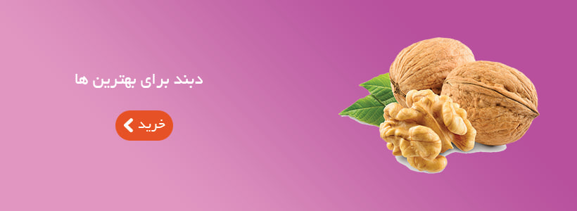 بنر های بالای لیست محصولات جدیدترین